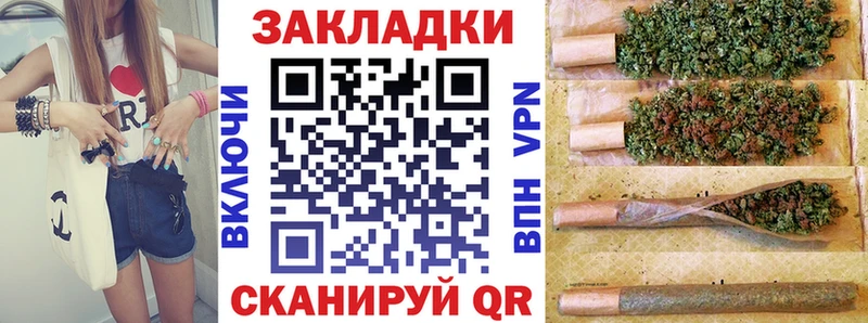 Наркотические вещества Мантурово Марихуана  COCAIN  ГАШ  Меф 