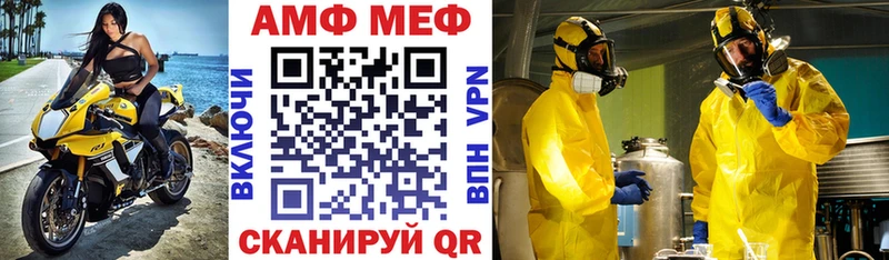 АМФ Premium  купить наркоту  Мантурово 