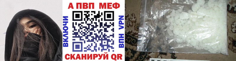 shop телеграм  Мантурово  Alpha PVP СК КРИС 