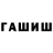 Amphetamine Розовый Slow nLow