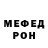 Кетамин VHQ GavilD