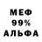 МЕТАДОН мёд Sara Mary