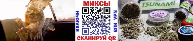 Бутират оксибутират  Мантурово 
