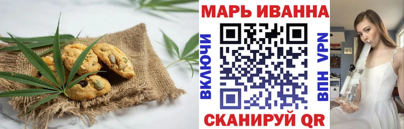 Еда ТГК конопля  Мантурово 