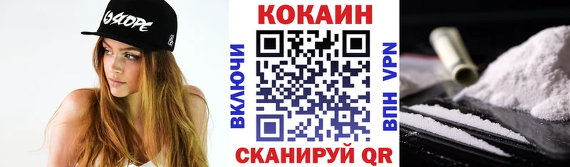Cocaine VHQ  даркнет клад  Мантурово  продажа наркотиков 