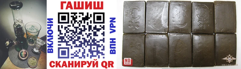 Гашиш ice o lator  KRAKEN рабочий сайт  Мантурово  купить наркоту 