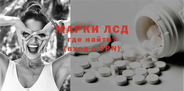 трава Алексеевка
