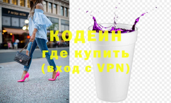 спайс Абинск