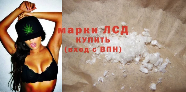 наркотики Алзамай