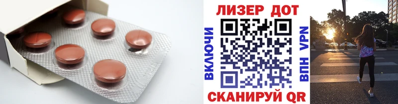 LSD-25 экстази ecstasy  Мантурово 