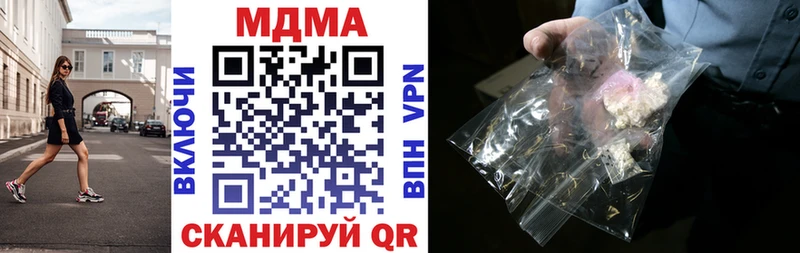 мега как войти  маркетплейс клад  МДМА молли  Мантурово 