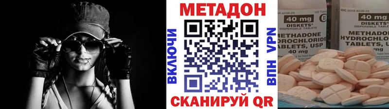 МЕТАДОН мёд  закладки  Мантурово 