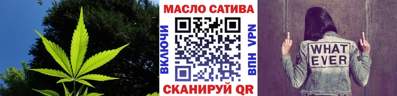 Дистиллят ТГК вейп  блэк спрут как войти  Мантурово  площадка состав  купить наркотик 