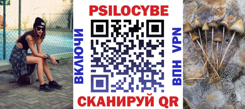 где можно купить наркотик  Мантурово  Галлюциногенные грибы мухоморы 
